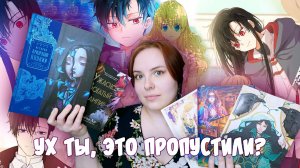 ПРОЧИТАНО | Как ЭТО пропустили в печать?