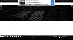 играю в cnaf2 третья ночь