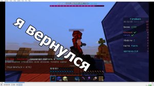 Я ВЕРНУЛСЯ И ПОКОЗАЛ ЭПИК В МАИНКРАФТЕ