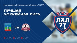 Красногорск - Сталкер 40+