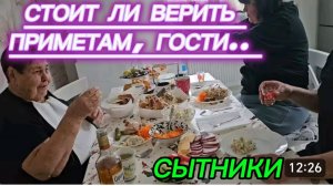 САМВЕЛ АДАМЯН, СЫТНИКИ, СТОИТ ЛИ ВЕРИТЬ ПРИМЕТАМ, ГОСТИ..