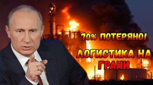 Критическая ситуация в Купянске снабжение сократилось на 70