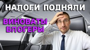 Яндекс ОТКЛЮЧИЛ точку В 🚕 ПОВЫШЕНИЕ НАЛОГОВ в ТАКСИ