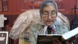 Календарь "Каждый день с отцом Наумом"  6 декабря читает матушка Люба