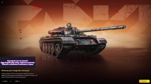 Tanks Blitz-Открытие коробок