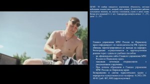 КСИОН Пермский край