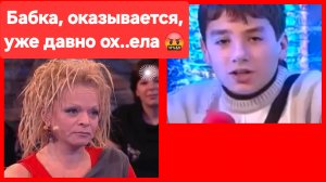 Обнаглевшая Долина. Разговор с молодёжью 👎