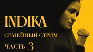 Indika игра в которой нужно слушать Прохождение Часть 3