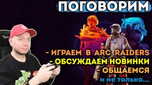 ВОСКРЕСНЫЙ РАССЛАБЛЯЮЩИЙ СТРИМ [Denis Major]