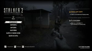 S.T.A.L.K.E.R. 2 часть 3