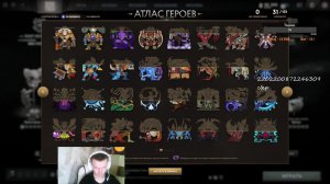 Прохожу атлас в dota 2
