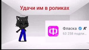 Удачи а у меня времени (16:00)