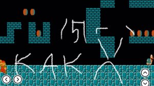 Я играю в Марио (часть 5)