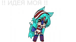 СПАСИБО ЗА 123 ПОДПИСЧИКОВ!!! !! ИДЕЯ МОЯ!(! с отметкой)