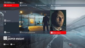 Hitman III #III ПОСЛЕДНЕЕ ИСПЫТАНИЕ