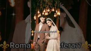 👑Новая песня 👑 ⚜️2025⚜️ Стала мне женой⚜️ Для души ⚜️ ашунэнти пэ зорэс 🎵🎤💫