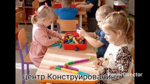 "Среда в стиле ФОП: от идеи к реализации"
#ассоциацияДОО56