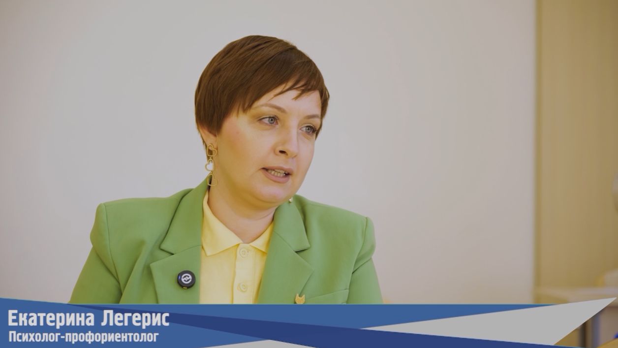 Как найти свой путь: советы психолога-профориентолога