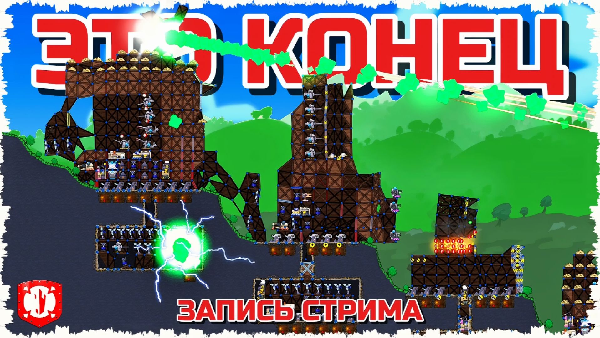У МЕНЯ СГОРЕЛО ОТ ЭТОГО БОЯ... БОИ 4 НА 4 С ПОДПИСЧИКАМИ В FORTS! #8
