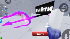 (роблокс)Скин на катану🔱😎🔱