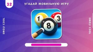 УГАДАЙ МОБИЛЬНУЮ ИГРУ ПО ЛОГОТИПУ . РЕАКЦИЯ