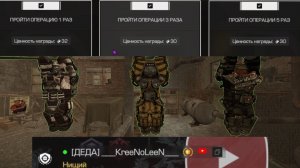 Как пройти 30-й допуск, ачивку "Нищий" и наши попытки) в STALCRAFT X