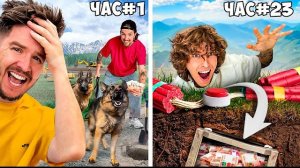 Найди 1.000.000Р в Диком Лесу за 24 Часа (ft. Кукояки)