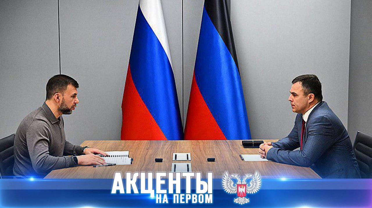 ⚡️ Перемены в Минздраве: Денис Пушилин назначил нового министра здравоохранения ДНР!