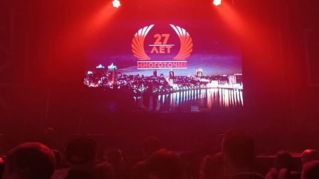 МногоТочие 1-1 Dots Family 27 Лет 17.10.25 Настройка звука. КонЦерт СаРатов. СКК "Вместе" смотреть онлайн