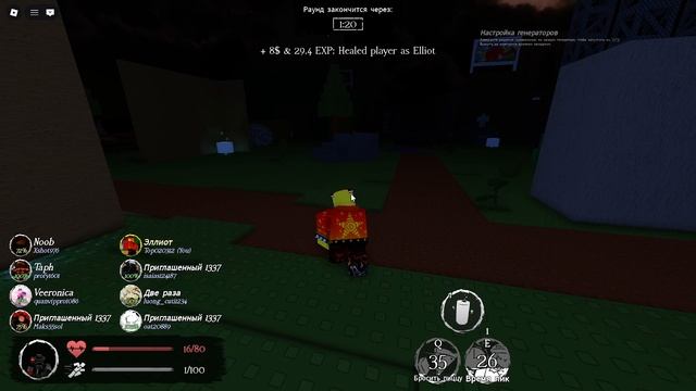 Elliot обзор на 3 milestone