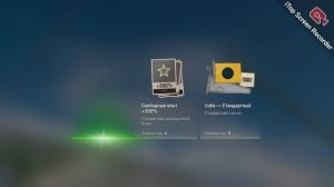 мир кораблей открываю контейнеры