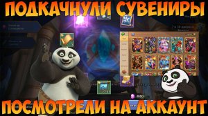ОБЗОР АККА Маливан06 + ТРАТА 100К САМОВ, Битва замков, Castle Clash