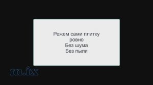 Режем кафель и плитку без электроинструмента в две руки