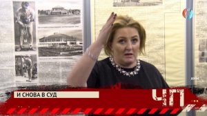 ЧП Итоги 29.11.2025