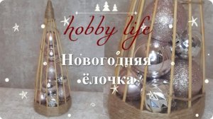 Елка из шпажек / поделка своими руками