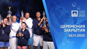 ТРОФЕИ СЕВЕРНОЙ ПАЛЬМИРЫ 2025 | Церемония закрытия