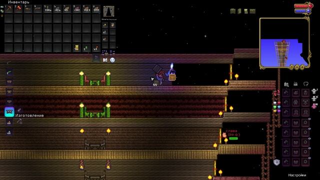 Terraria смотреть онлайн