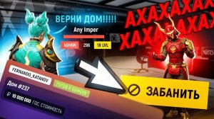 АДМИН против ТРЕХ КИДАЛ: меня пытались заскамить на 140кк в Гранд Мобайл