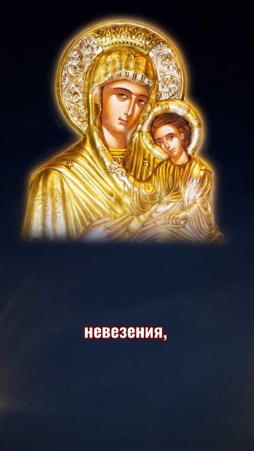 Только те, кто любит Бога, напишут «Аминь». смотреть онлайн