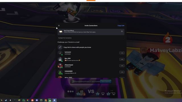 Rivals  и другое