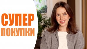 ПОКУПКИ WILDBERRIES И OZON | КОСМЕТИКА, БЫТОВАЯ ХИМИЯ, ДЕТСКИЕ КНИГИ И ОДЕЖДА | NIKKOKO8