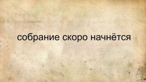 Утреннее Богослужение 30.11.2025