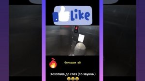 Прикол Алиса Лифт