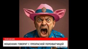 Основано на реальном событии. Развод с геолокацией, пошагово. Всевозрастной