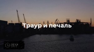 Число погибших при атаке БПЛА на Таганрог возросло до четырех