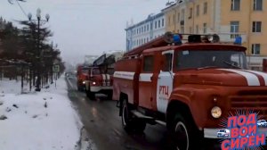 Автопробег на день пожарной охраны, Магадан, 2024