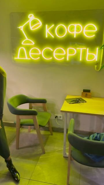 Зашли в кафе.