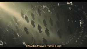 Архитектор времени рок-баллада о борьбе любви и вечности