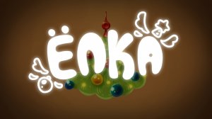 Ёлка / новогодний мультик🎄