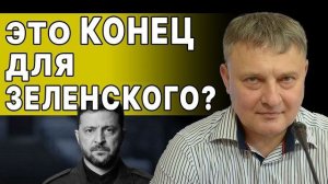 ПОЛНЫЙ ШОК! ОТ ЭТОГО ЗАСТЫЛИ ВСЕ! СЫТНИК: УЛЬТИМАТУМ НАБУ - РЕШАЮЩИЕ ЧАСЫ НАСТУПИЛИ!